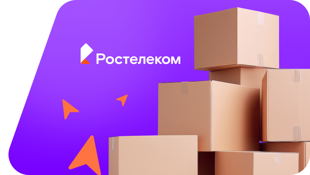 Переезд в новую квартирув Тейково